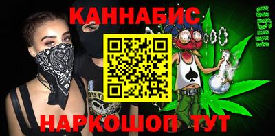 каннабис Аргун