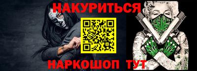 кокс Абакан