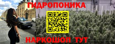 стафф Апшеронск