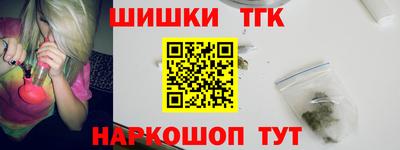 бутик Балахна