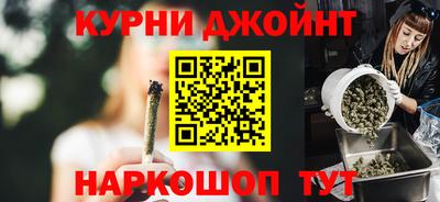 стафф Апшеронск