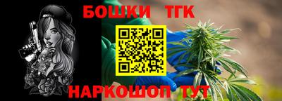 стафф Апшеронск