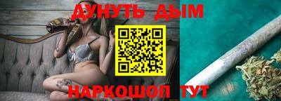 каннабис Аргун