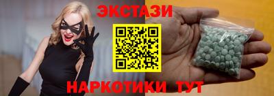 стафф Апшеронск
