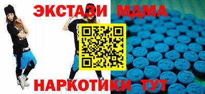 стафф Апшеронск