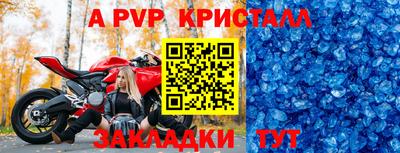 герыч Апрелевка