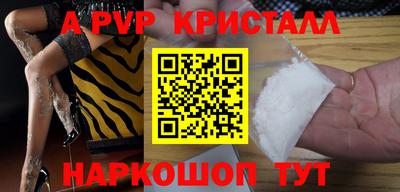 герыч Апрелевка