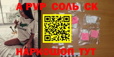 СК Аргун
