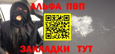 герыч Апрелевка