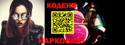 крисы Абакан