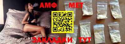 стафф Апшеронск