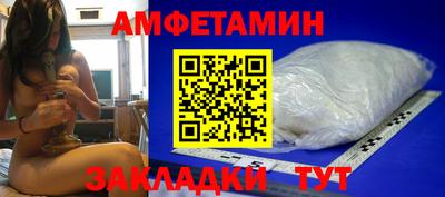 стафф Апшеронск