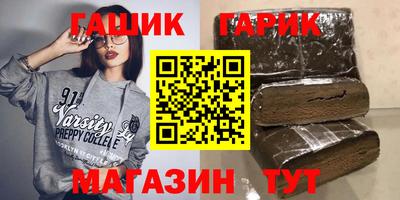 герыч Апрелевка