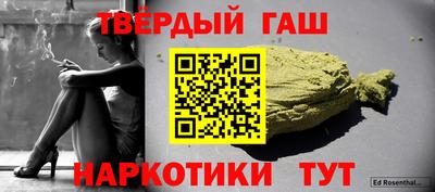 каннабис Аргун