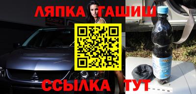 гидра Балаково