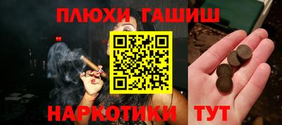 стафф Апшеронск