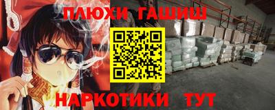 стафф Апшеронск