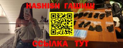 стафф Апшеронск