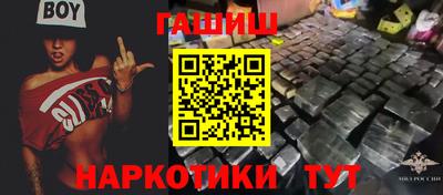 стафф Апшеронск