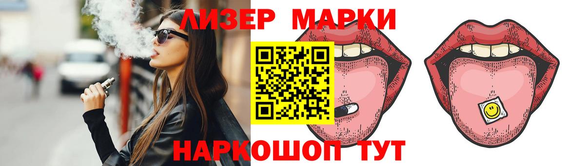 LSD-25 экстази  ЛСД экстази кислота  Вход с VPN  Лсд 25 экстази кислота  Баксан 