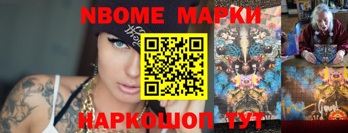 Codein  Баксан  Конопля  АМФЕТАМИН  МЕФ  Купить наркотики  Вход с VPN  Alpha PVP  Мефедрон  Канабис  КОКАИН  Cocaine 