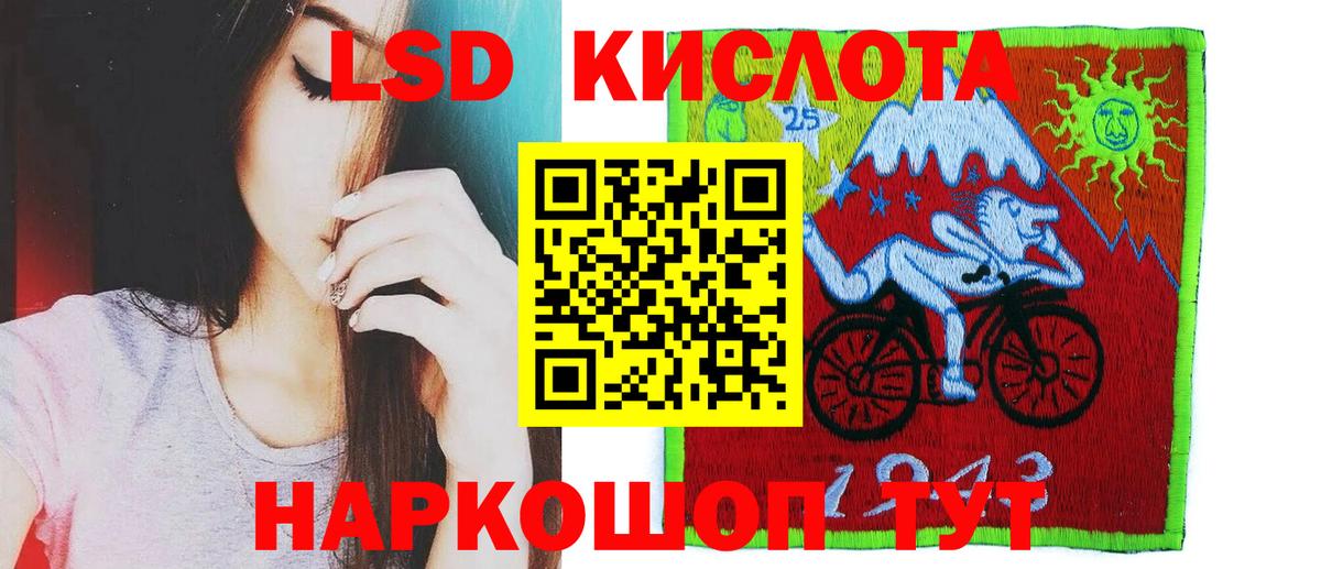 Лсд 25 экстази ecstasy Баксан