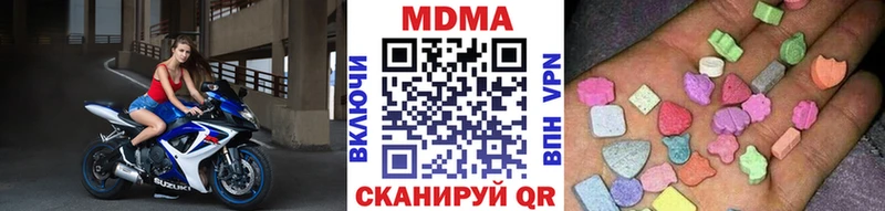 МДМА VHQ Баксан
