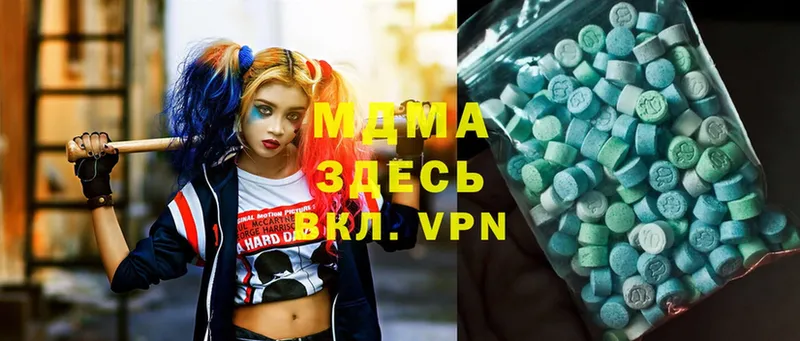 где можно купить   Баксан  MDMA кристаллы 