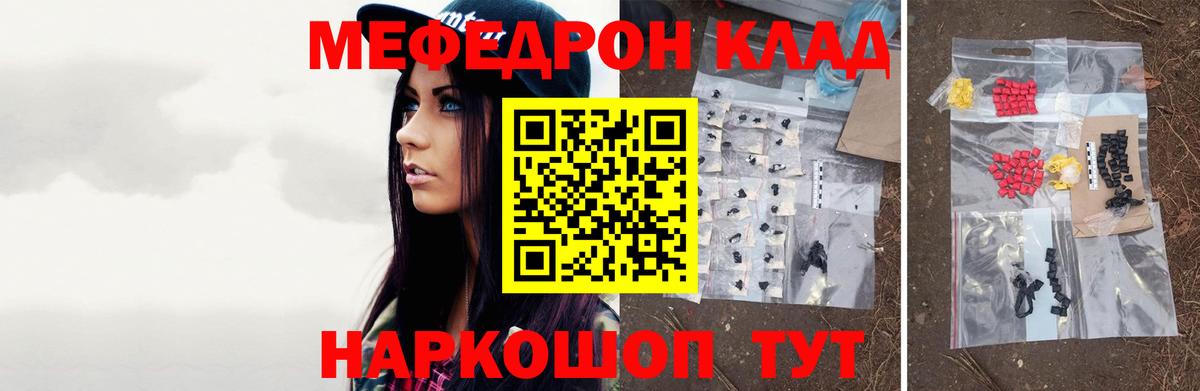 Меф кристаллы Баксан