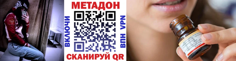 МЕТАДОН белоснежный  Баксан 