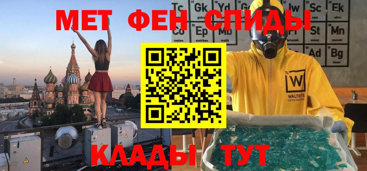 Баксан  Метамфетамин Декстрометамфетамин 99.9%  Вход с VPN 