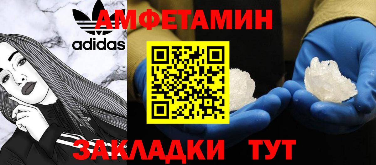 Первитин пудра Баксан