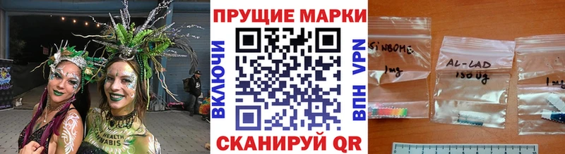 купить наркотики сайты  мега tor  Марки N-bome 1,5мг  Баксан 