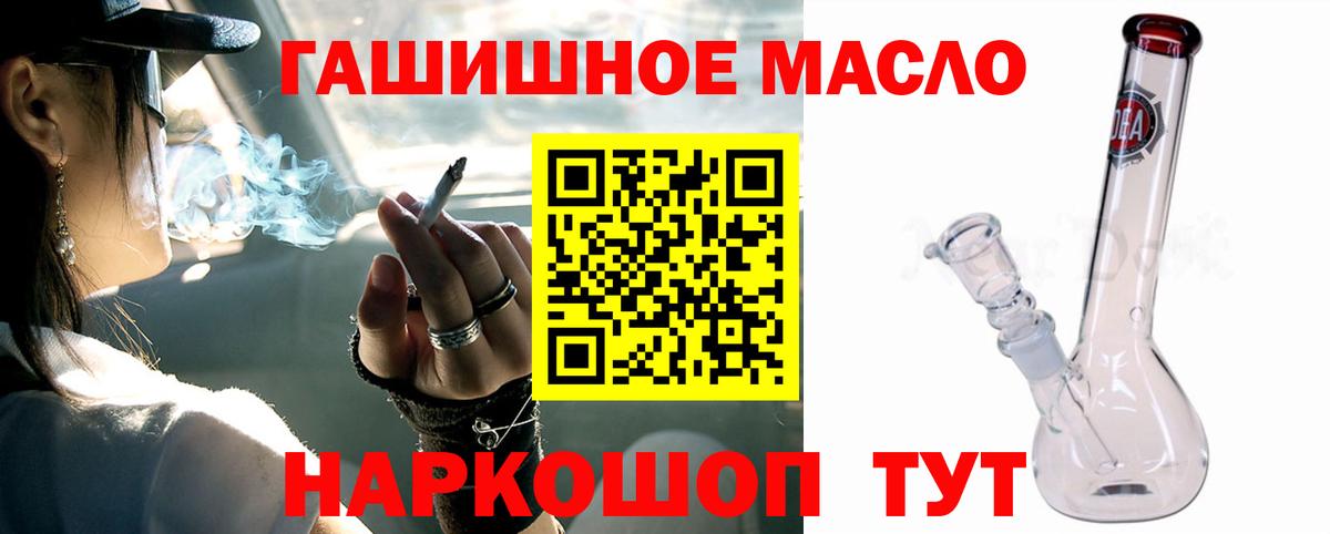 Дистиллят ТГК жижа  Вход с VPN  Дистиллят ТГК гашишное масло  Баксан 
