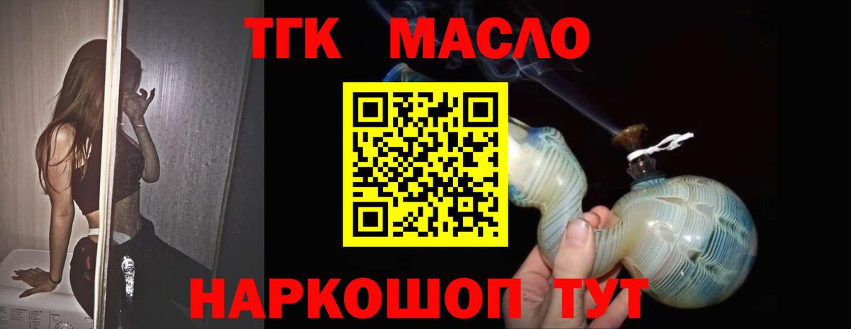 Дистиллят ТГК Wax Баксан