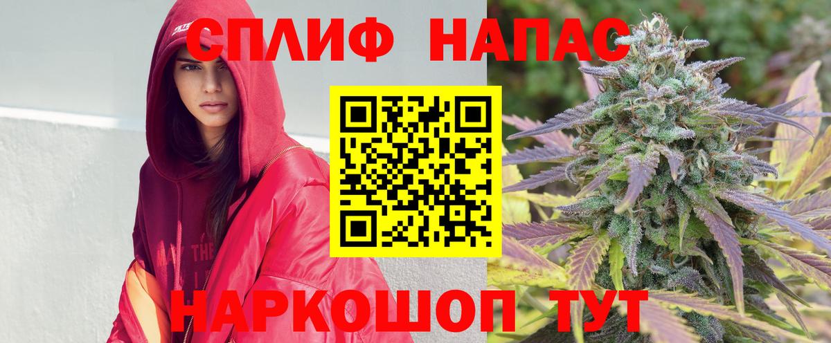 Баксан  Канабис OG Kush  МАРИХУАНА индика  Вход с VPN  Бошки Шишки AK-47 