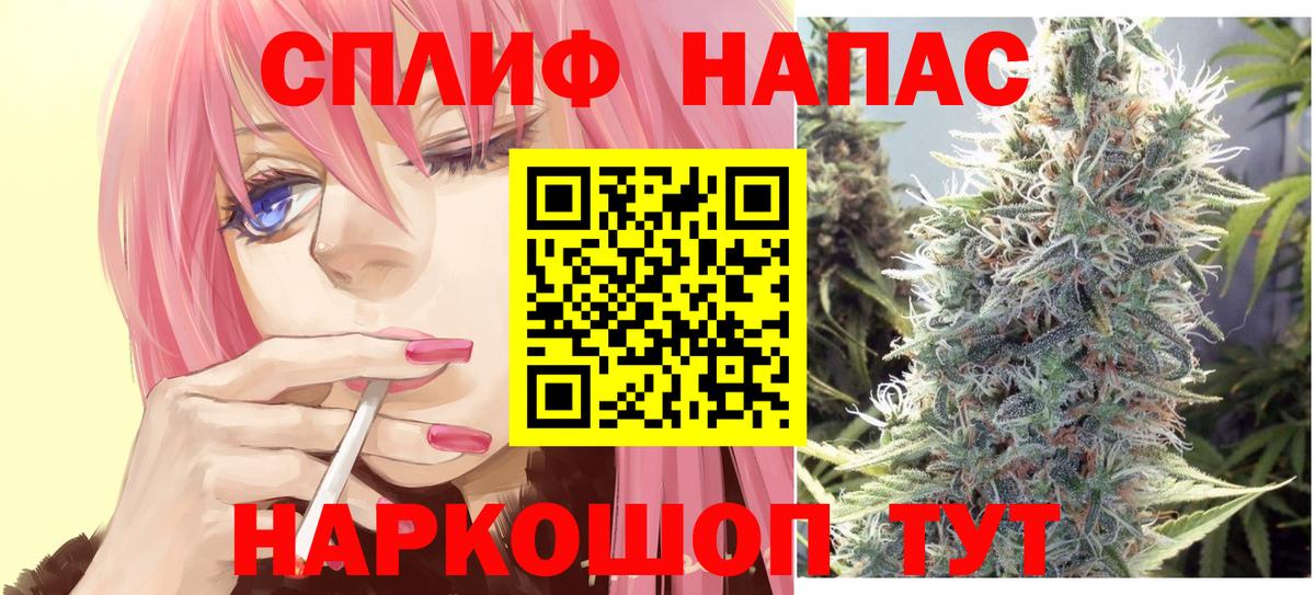 Марихуана индика  Канабис THC 21%  Баксан  МАРИХУАНА план 
